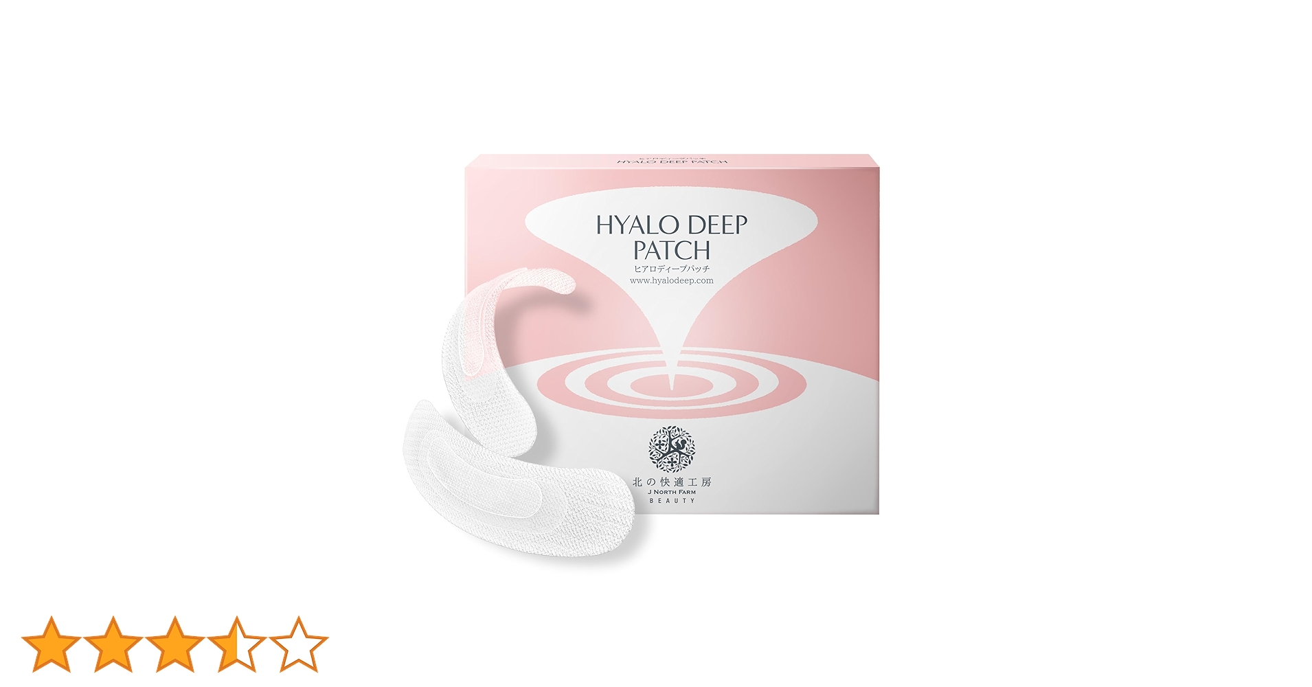 【激安】北の快適工房　ヒアロディープパッチ　箱なし　４ヶ月分　匿名配送 Amazon.co.jp: 北の快適工房 ヒアロディープパッチ : ビューティー